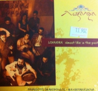 Loxandra Ensemble - Almost like in the past (turkish edition)